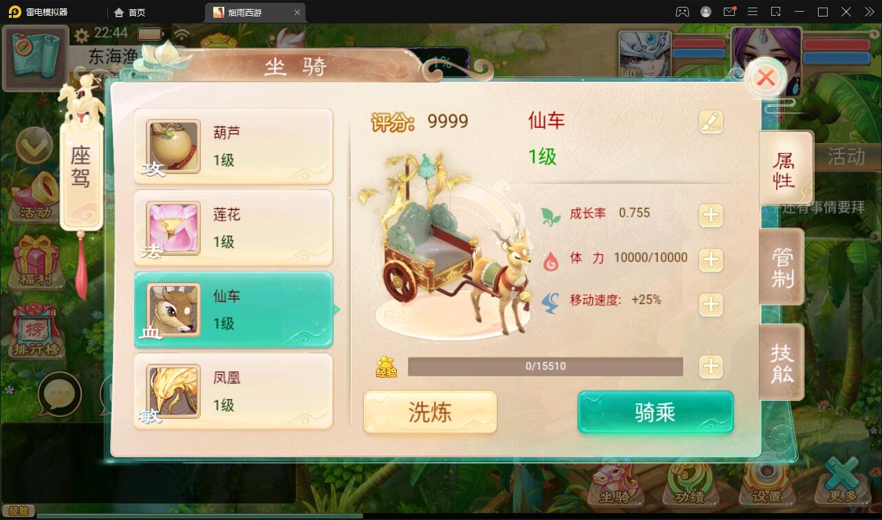 【优选源码】大话回合手游【精品西游修复版】11月整理Win半手工服务端+运营后台+安卓苹果双端