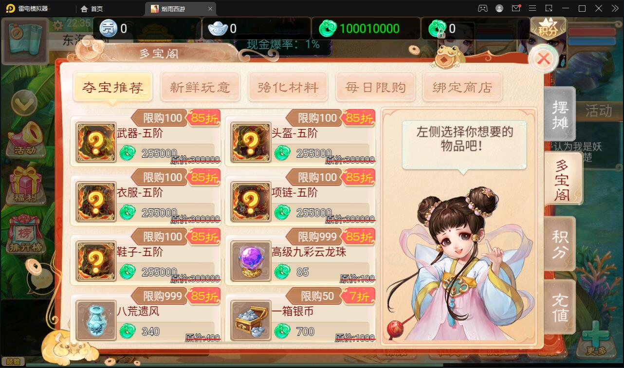 【优选源码】大话回合手游【精品西游修复版】11月整理Win半手工服务端+运营后台+安卓苹果双端