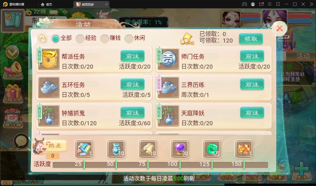 【优选源码】大话回合手游【精品西游修复版】11月整理Win半手工服务端+运营后台+安卓苹果双端