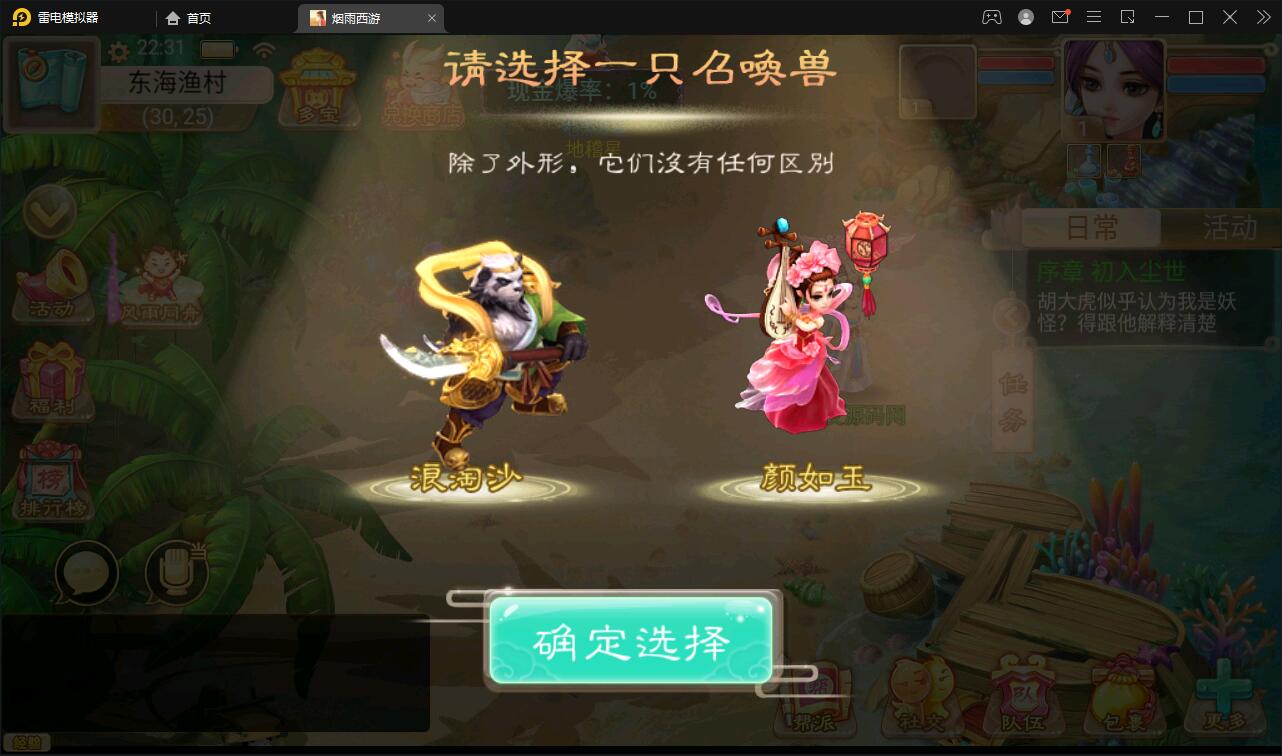 【优选源码】大话回合手游【精品西游修复版】11月整理Win半手工服务端+运营后台+安卓苹果双端