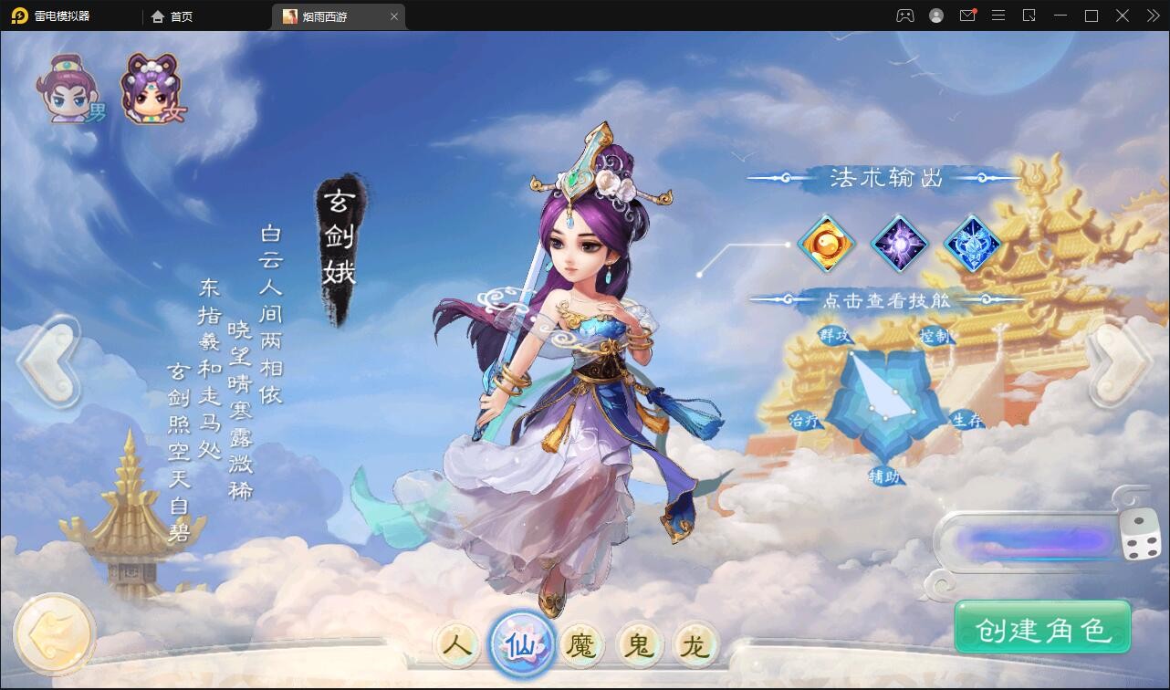 【优选源码】大话回合手游【精品西游修复版】11月整理Win半手工服务端+运营后台+安卓苹果双端