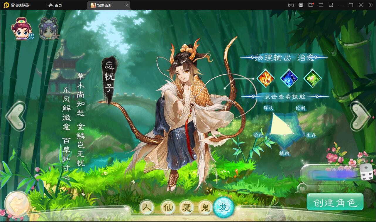 【优选源码】大话回合手游【精品西游修复版】11月整理Win半手工服务端+运营后台+安卓苹果双端