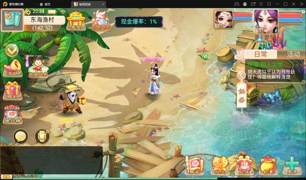 【优选源码】大话回合手游【精品西游修复版】11月整理Win半手工服务端+运营后台+安卓苹果双端