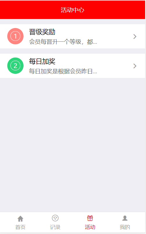 【优选代售】完美运行定制大富全系统菜基本没问题带视频搭建