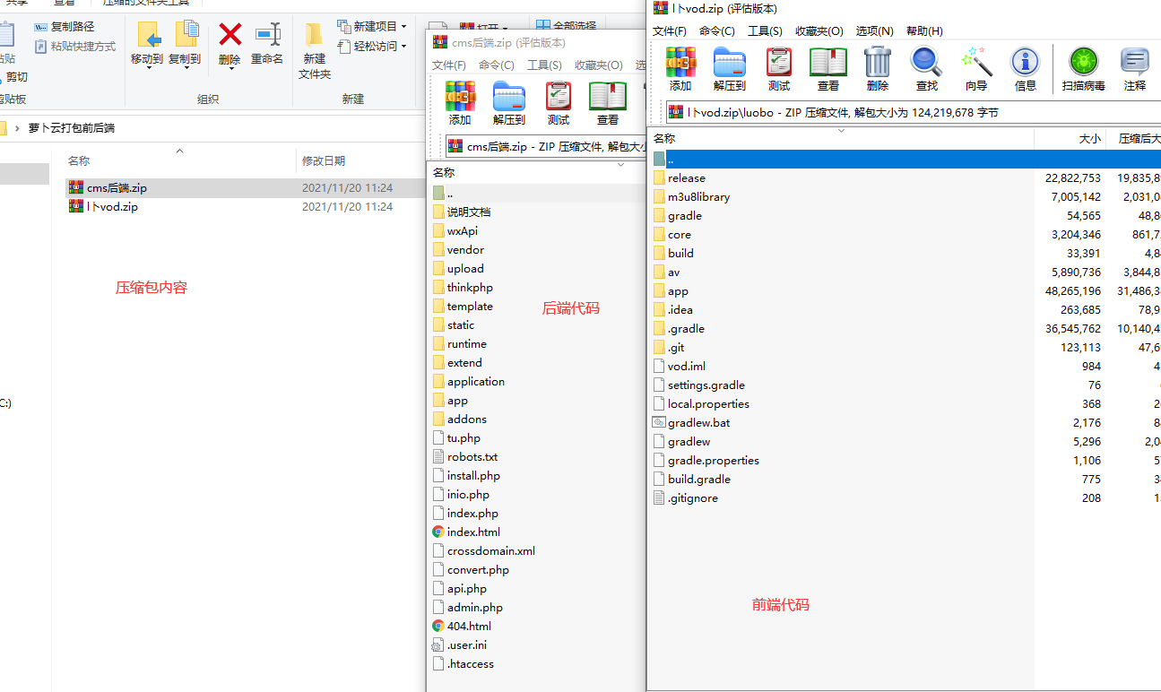 【优选源码】萝卜新版APP一键云端打包/无需电脑/无需AS工具