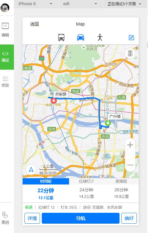 【优选源码】【小程序】地图定位导航小程序地图源码