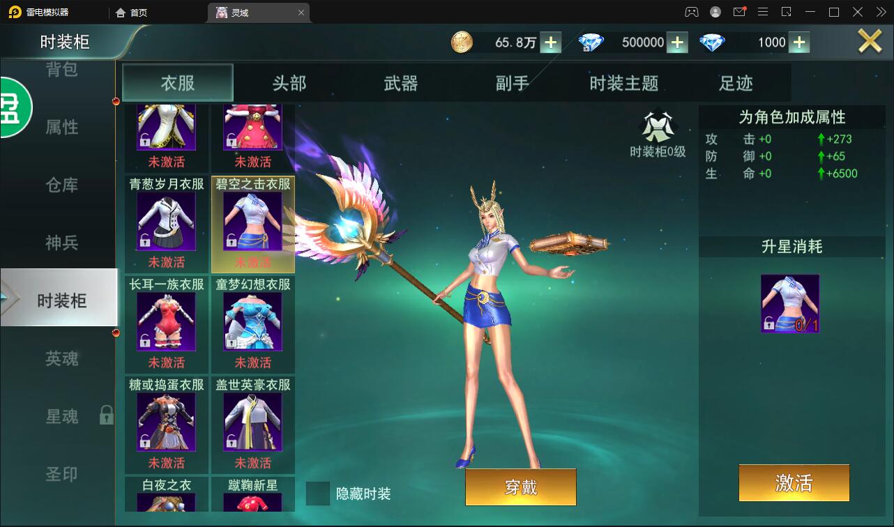 【优选源码】精品魔幻3D手游【天使圣域】11月整理Linux手工服务端+本地验证+GM后台