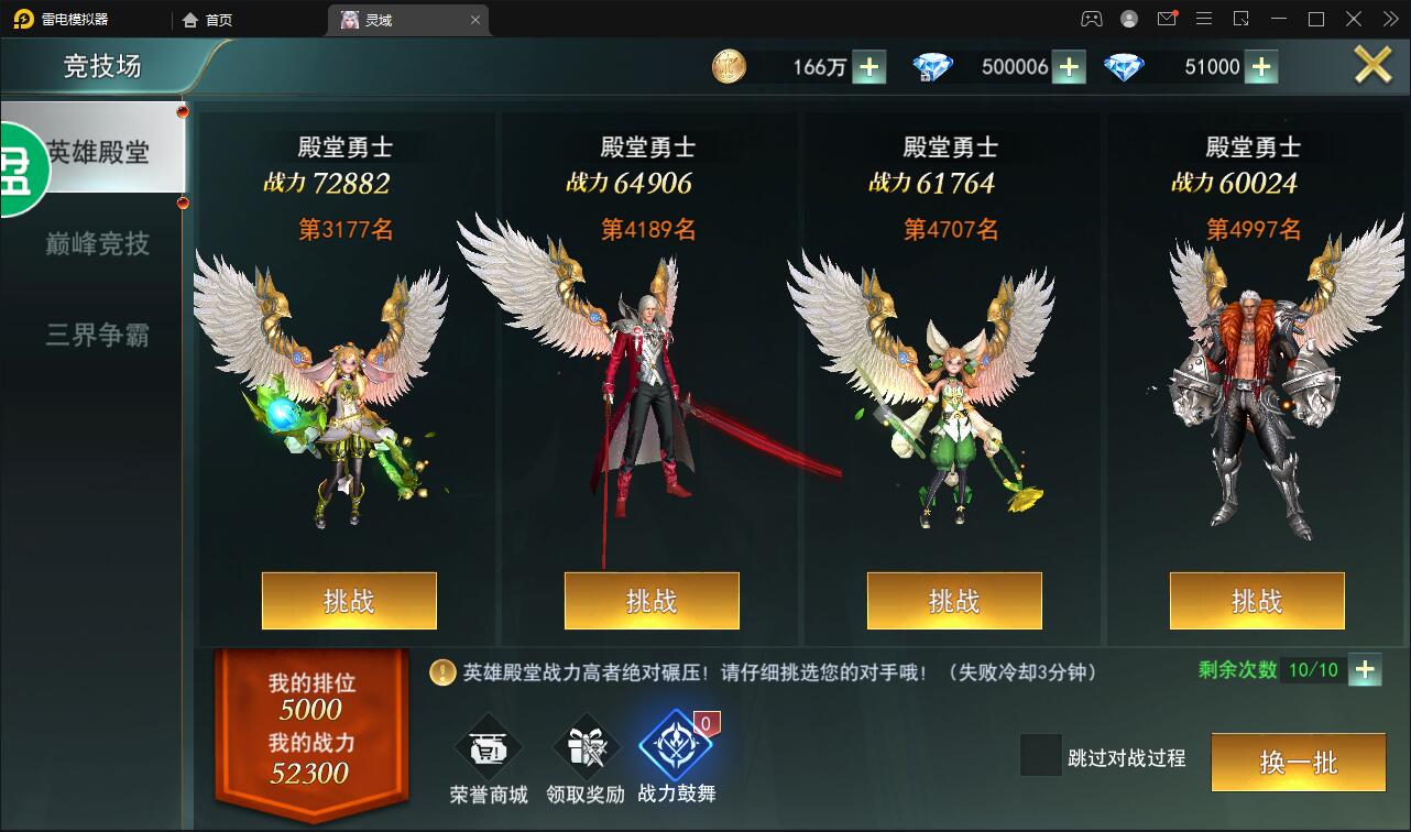 【优选源码】精品魔幻3D手游【天使圣域】11月整理Linux手工服务端+本地验证+GM后台