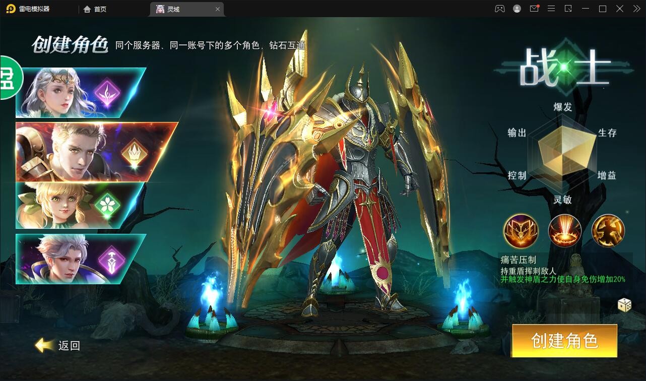 【优选源码】精品魔幻3D手游【天使圣域】11月整理Linux手工服务端+本地验证+GM后台
