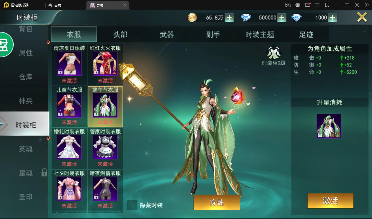 【优选源码】精品魔幻3D手游【天使圣域】11月整理Linux手工服务端+本地验证+GM后台