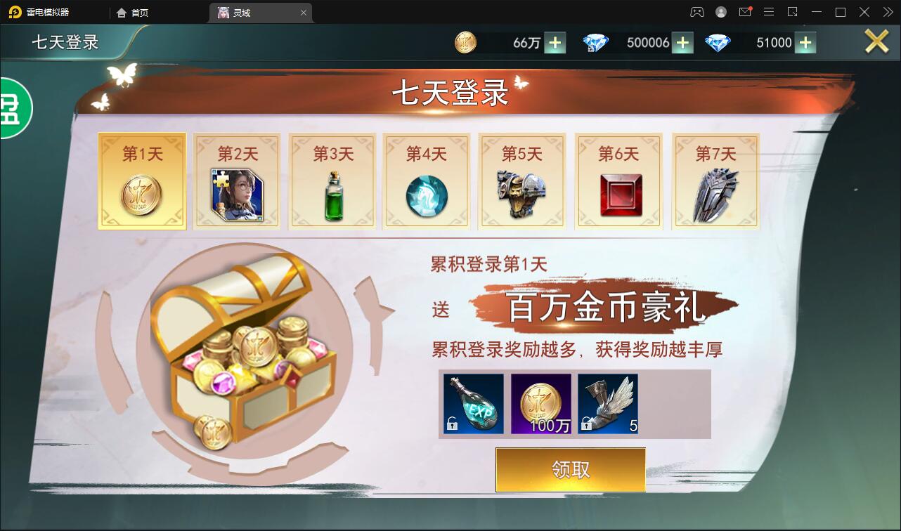 【优选源码】精品魔幻3D手游【天使圣域】11月整理Linux手工服务端+本地验证+GM后台