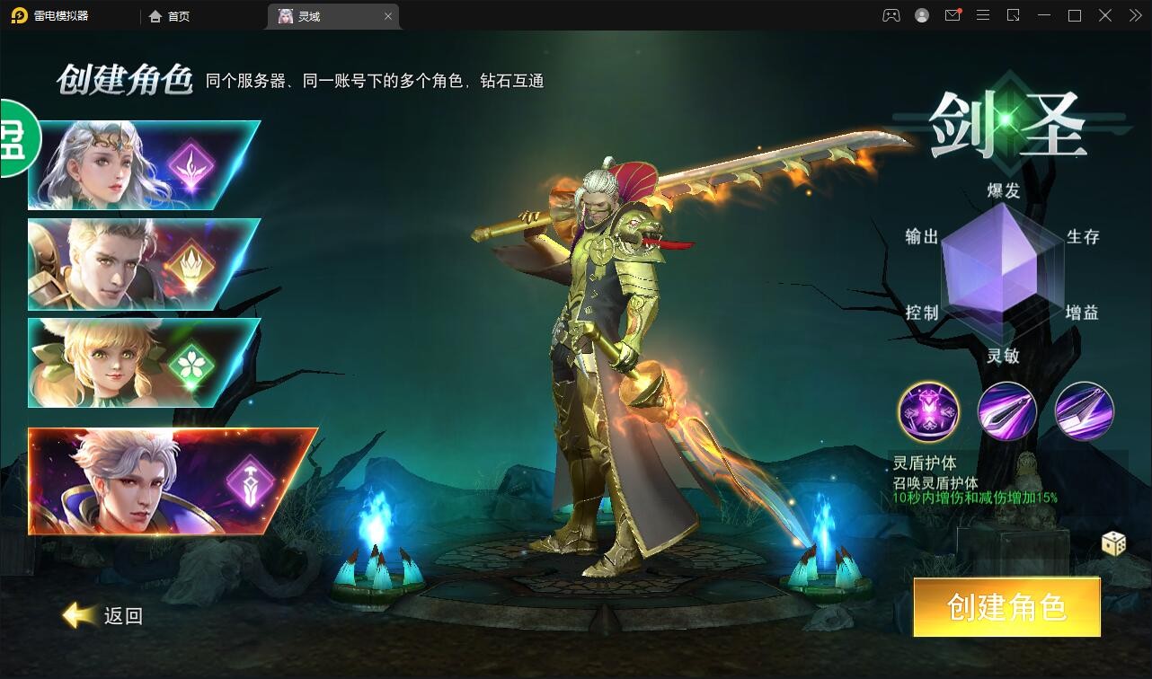 【优选源码】精品魔幻3D手游【天使圣域】11月整理Linux手工服务端+本地验证+GM后台