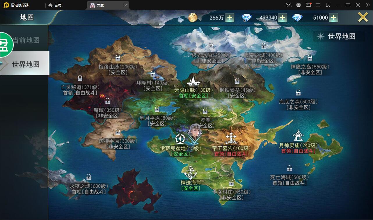 【优选源码】精品魔幻3D手游【天使圣域】11月整理Linux手工服务端+本地验证+GM后台