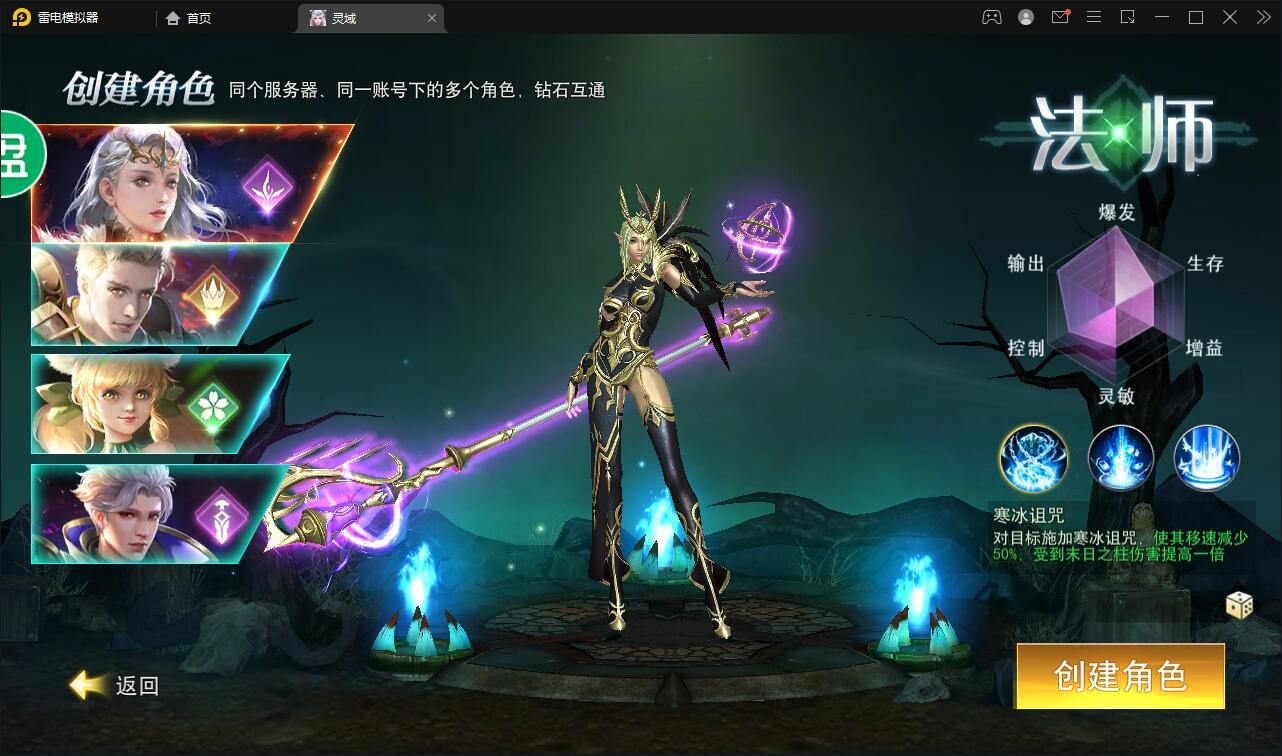 【优选源码】精品魔幻3D手游【天使圣域】11月整理Linux手工服务端+本地验证+GM后台