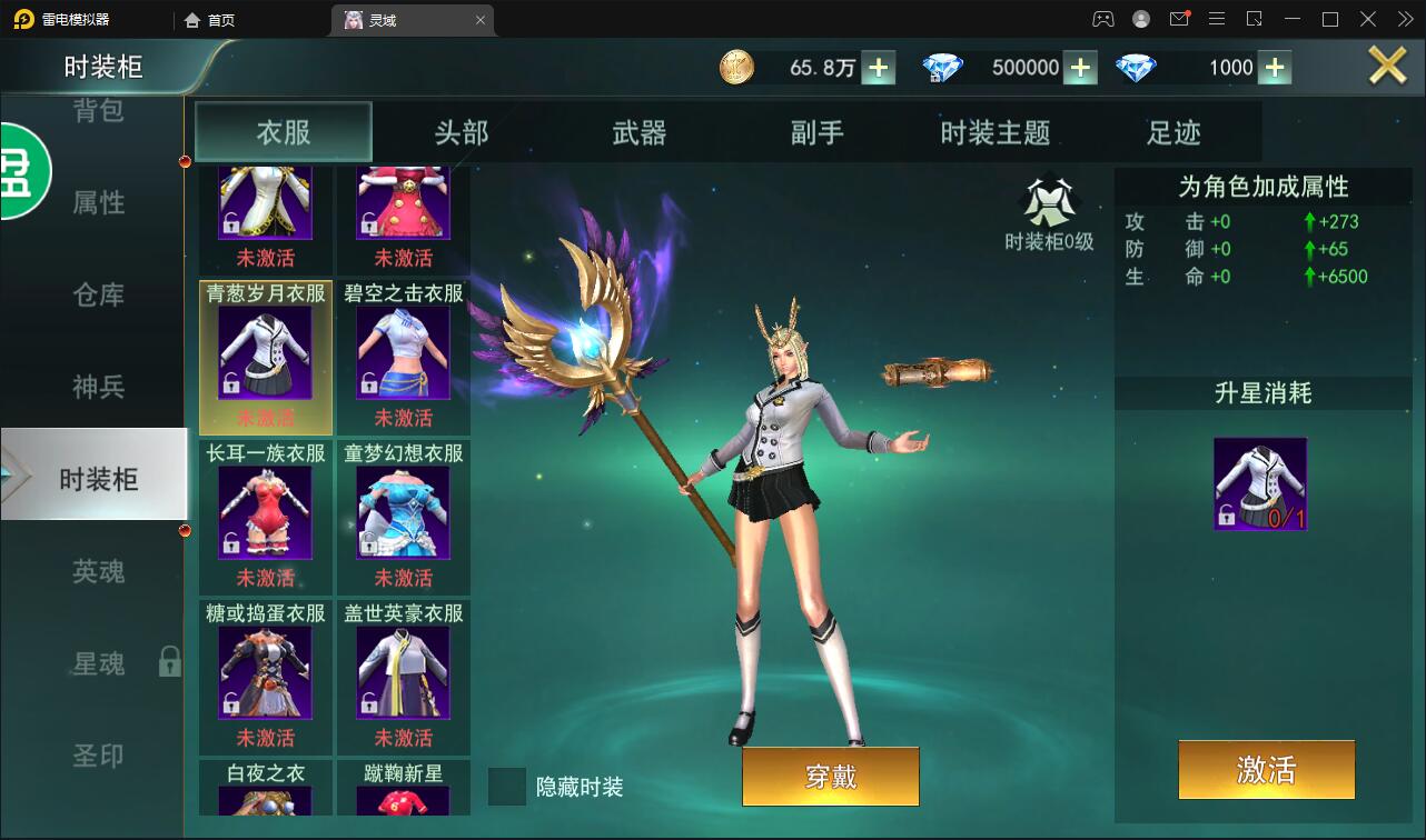 【优选源码】精品魔幻3D手游【天使圣域】11月整理Linux手工服务端+本地验证+GM后台