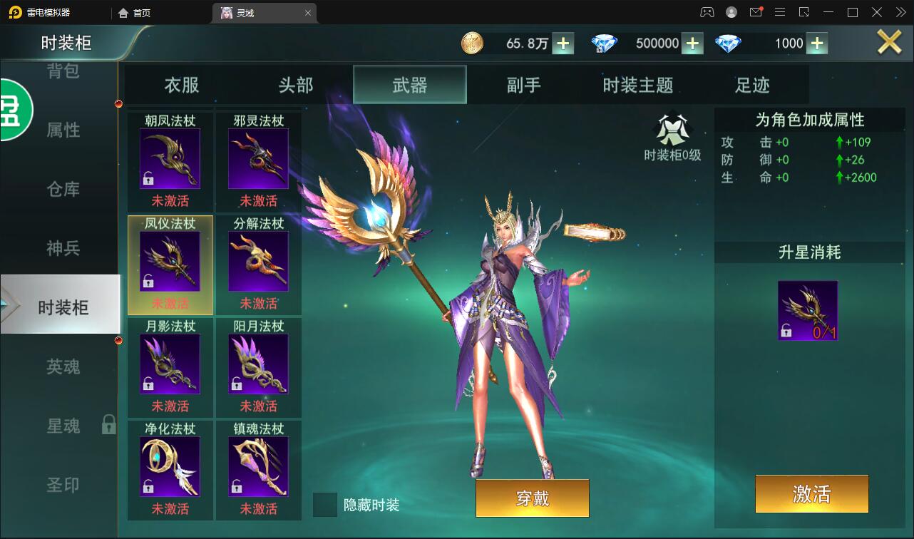 【优选源码】精品魔幻3D手游【天使圣域】11月整理Linux手工服务端+本地验证+GM后台