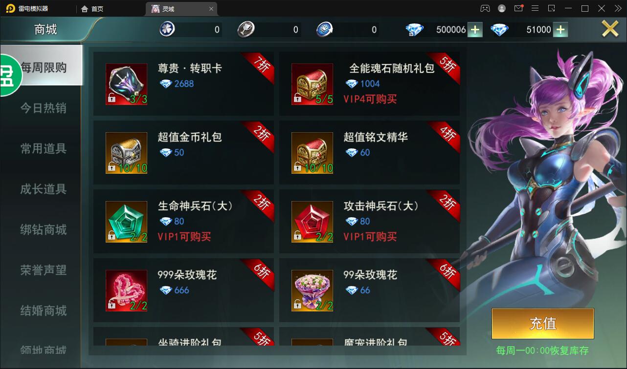 【优选源码】精品魔幻3D手游【天使圣域】11月整理Linux手工服务端+本地验证+GM后台