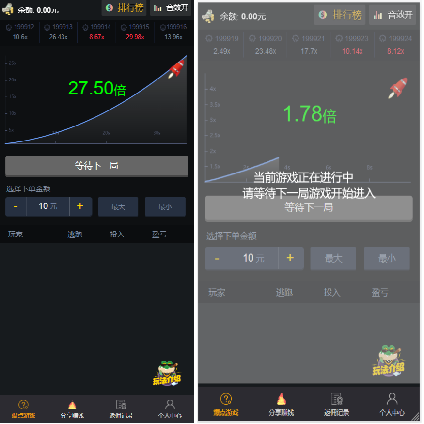 【优选源码】爆点娱乐二次开发|移除微信登录