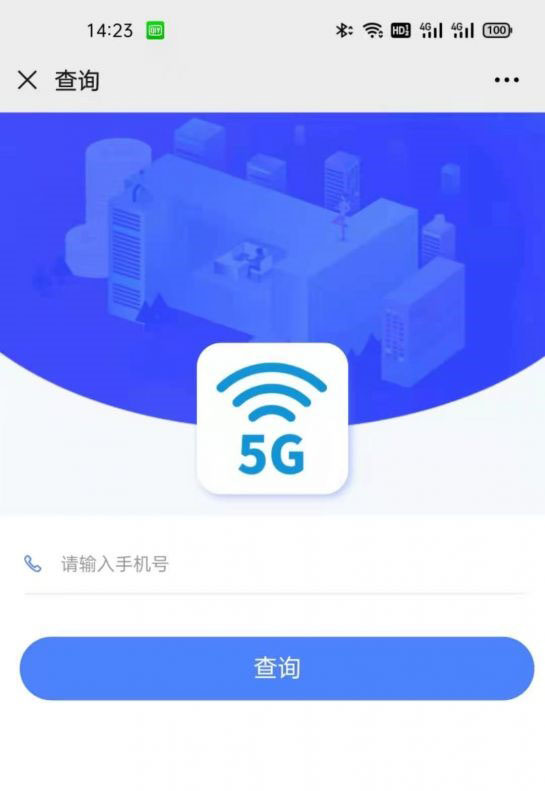【优选源码】手机流量卡充值管理系统网站源码
