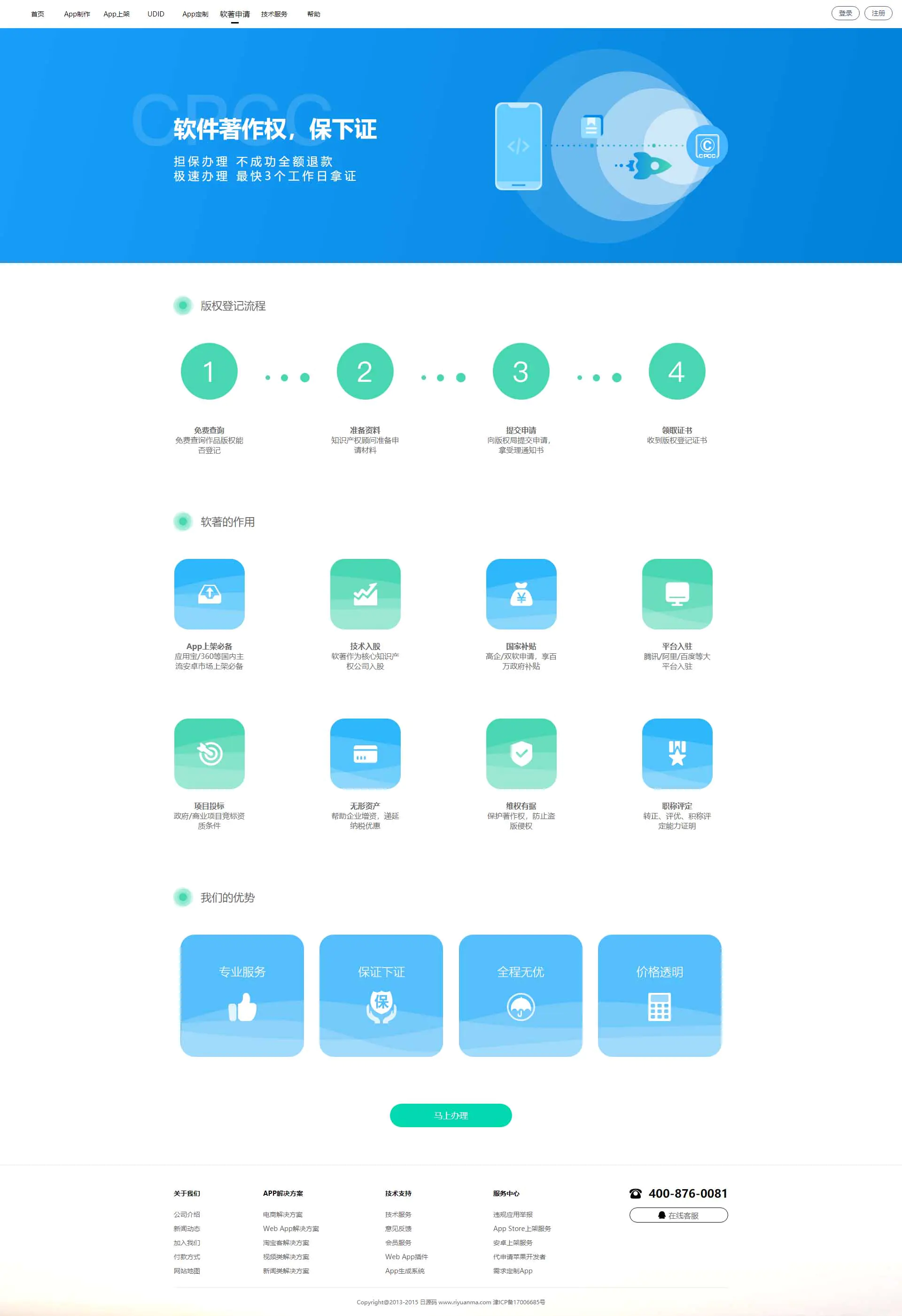【优选源码】【变色龙】app封装系统源码+某站在售上千的封装系统