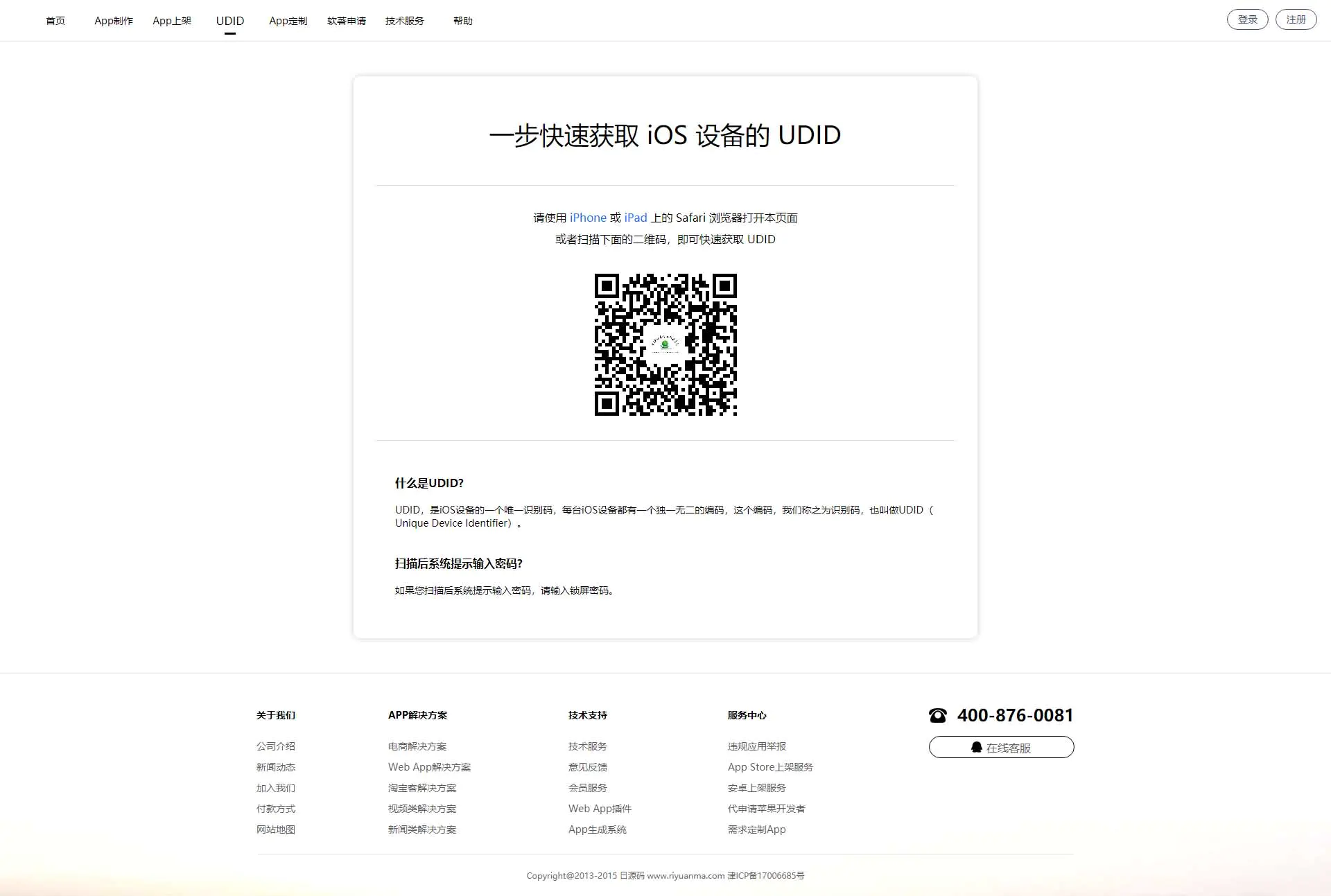 【优选源码】【变色龙】app封装系统源码+某站在售上千的封装系统