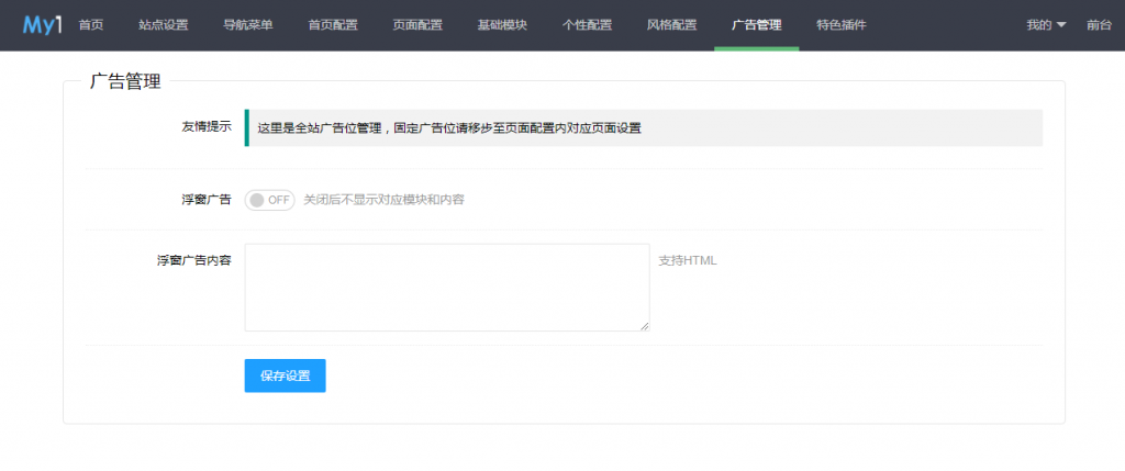 【优选源码】苹果CMS模板mytheme首涂模板第二十六套破解版