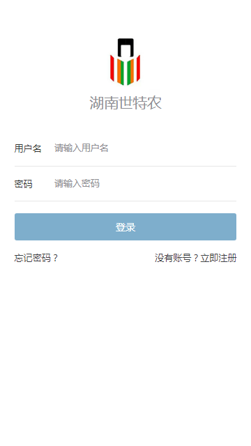 【优选源码】九星微商 分销分红商城