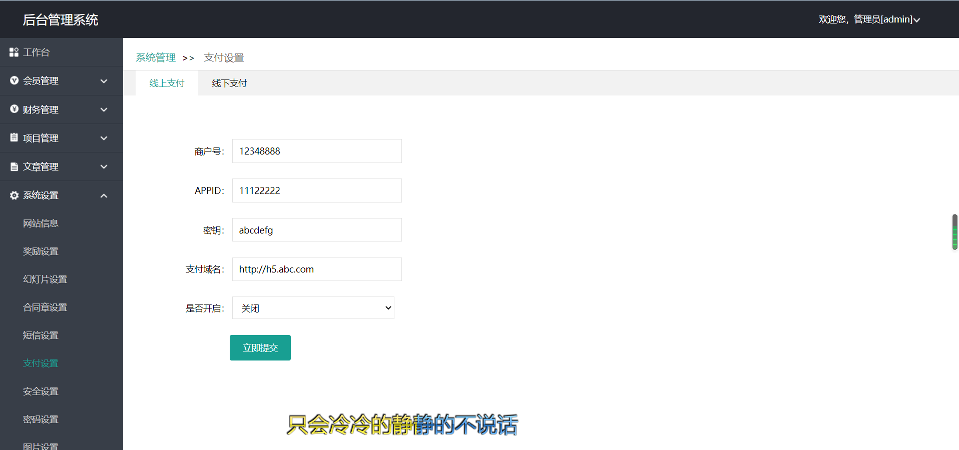 【优选源码】英文版项目众筹系统源码