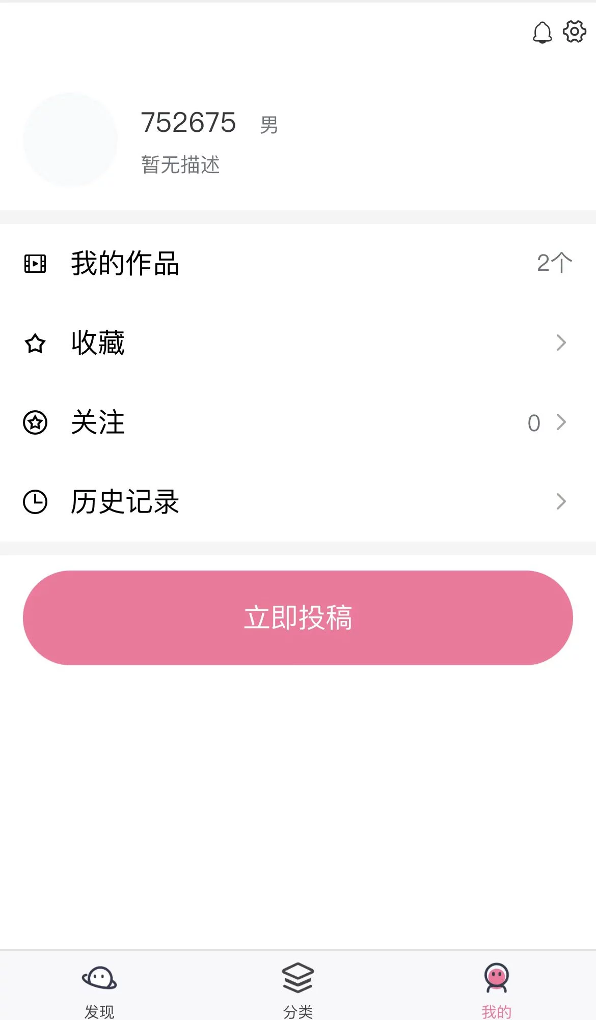【优选源码】uniapp开发仿哔哩哔哩/短视频系统