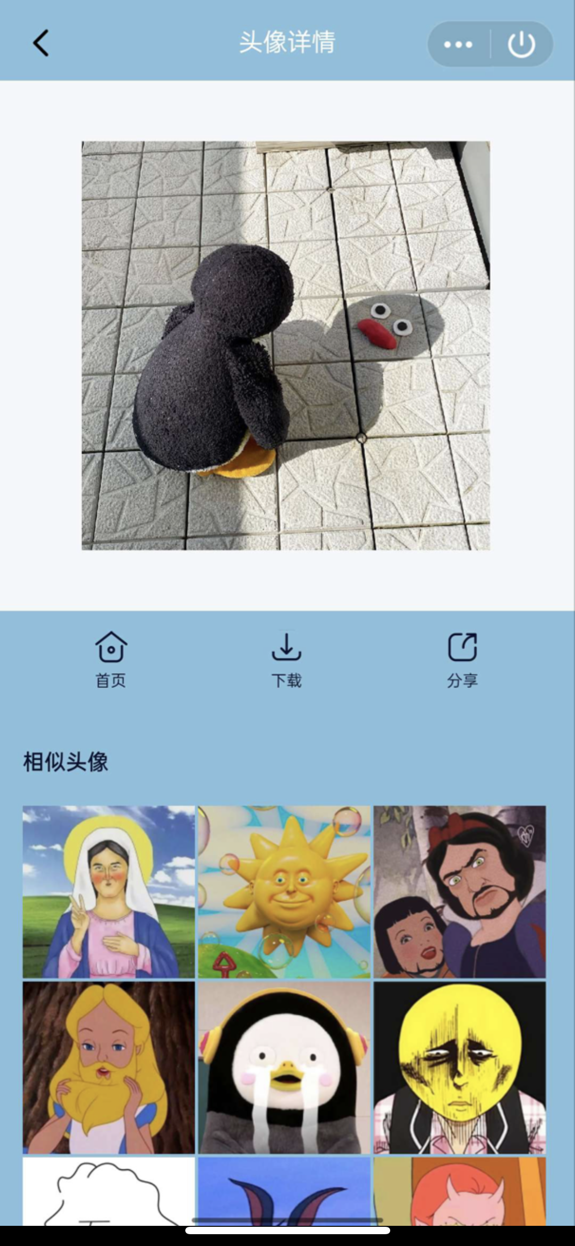 【优选源码】QQ小程序头像制作、头像小程序