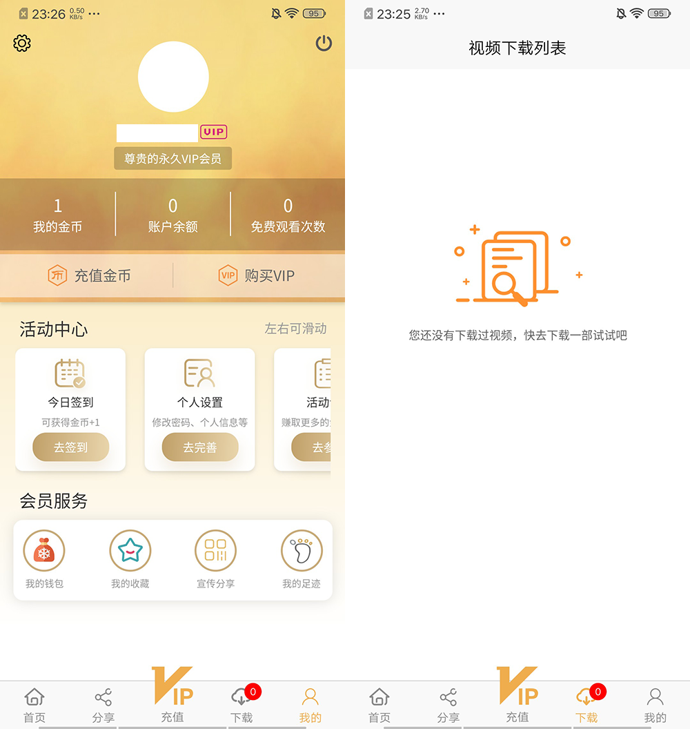 【优选源码】两个版本魅思V20全新正规视频系统