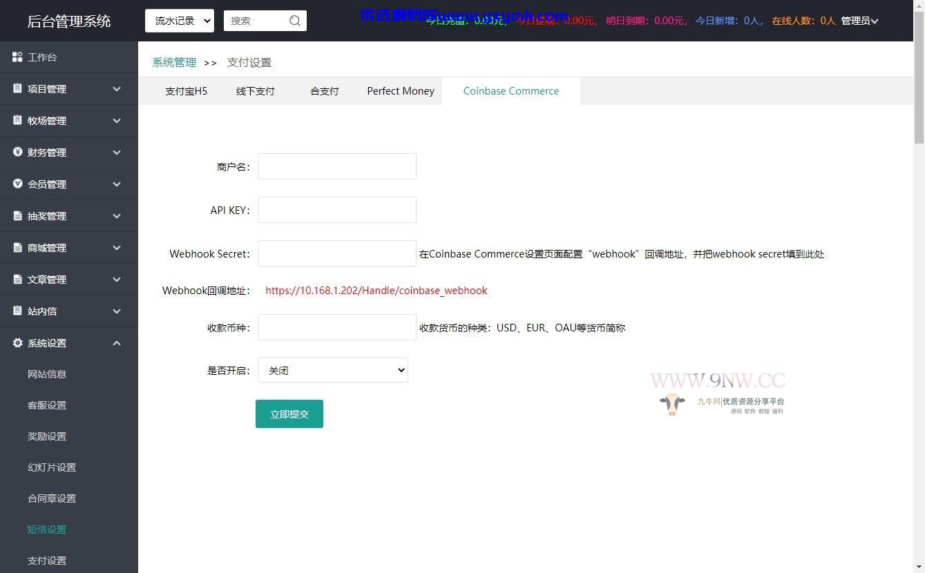 【优选源码】双语言(中、英)养鱼金融投资理财源码 牧场养牛二开
