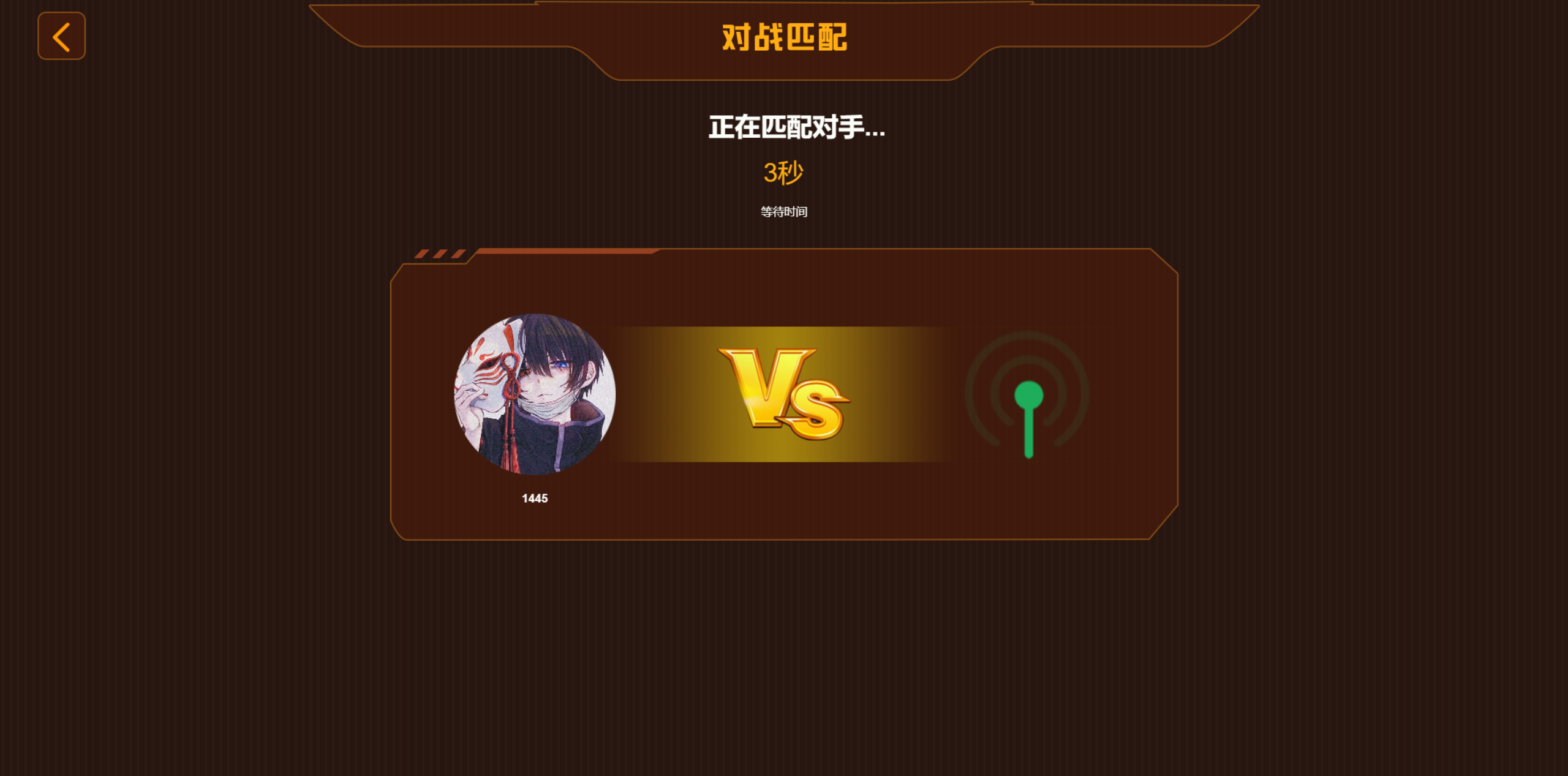 【优选源码】学史精兵/多人趣味答题/游戏匹配创房游戏小程序/app软件
