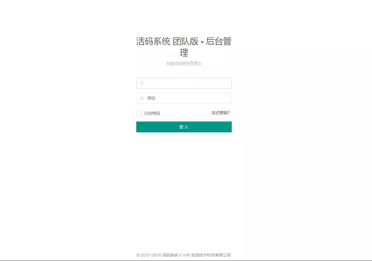 【优选源码】微信活码系统/微信群二维码/活码生成系统/生成微信活码