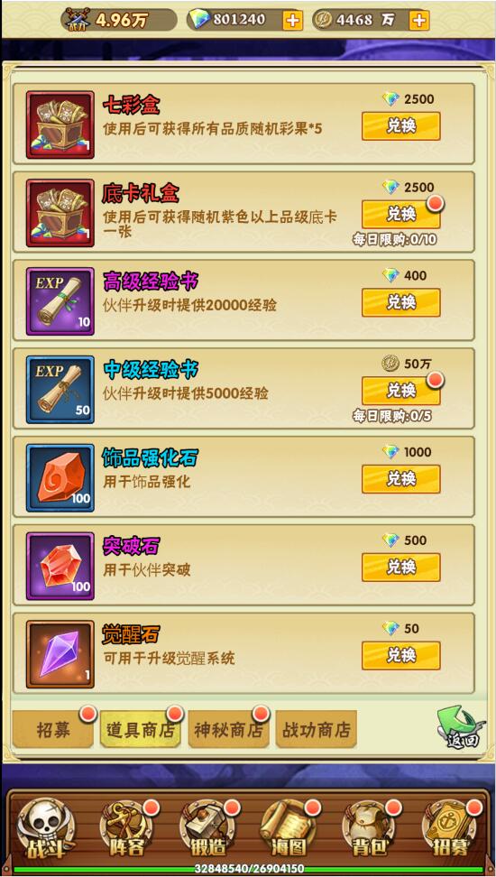 【优选源码】 三网H5游戏【 草帽大冒险H5】最新整理Win手工服务端+GM后台