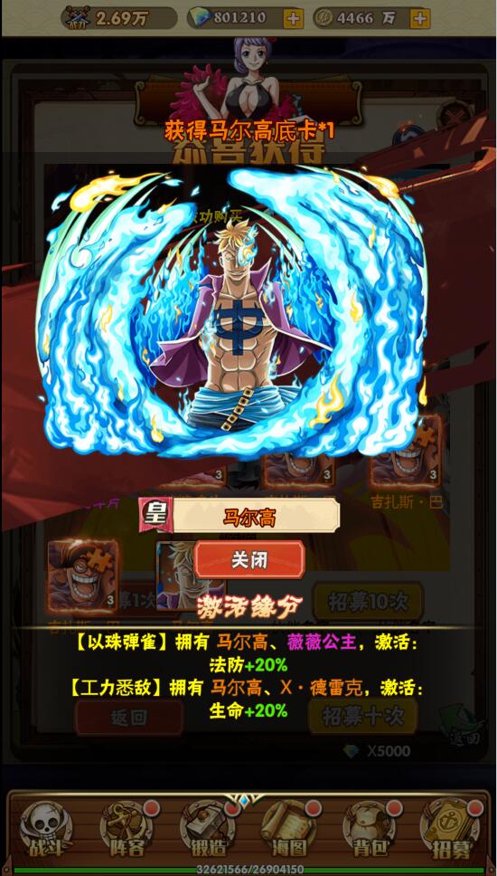 【优选源码】 三网H5游戏【 草帽大冒险H5】最新整理Win手工服务端+GM后台