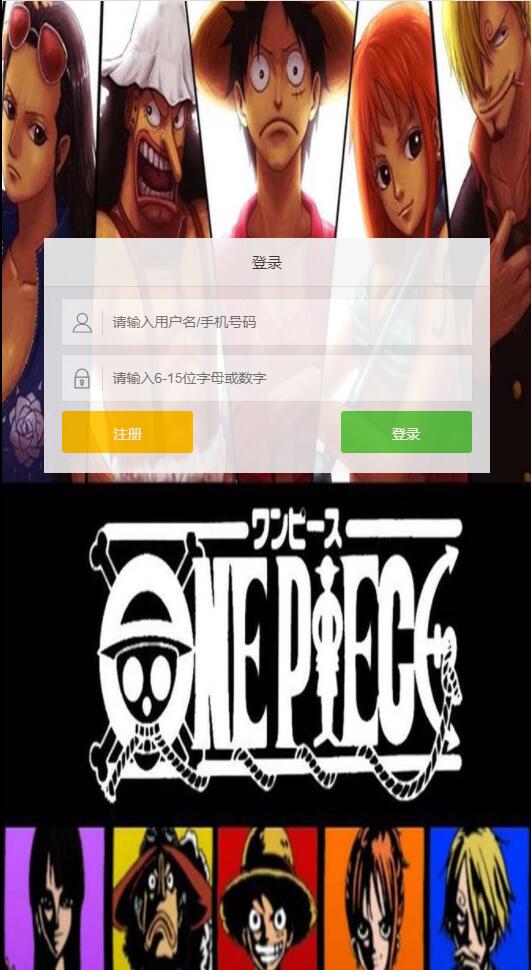 【优选源码】 三网H5游戏【 草帽大冒险H5】最新整理Win手工服务端+GM后台