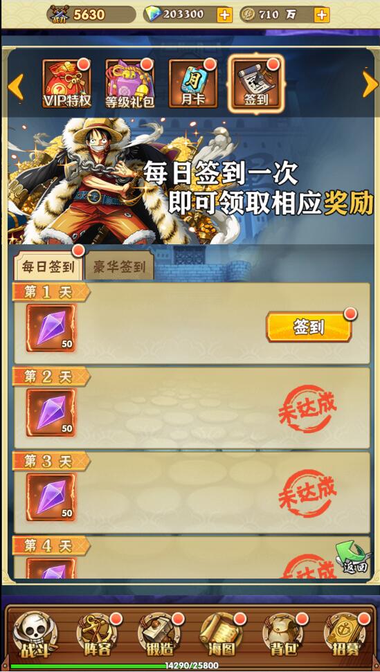 【优选源码】 三网H5游戏【 草帽大冒险H5】最新整理Win手工服务端+GM后台