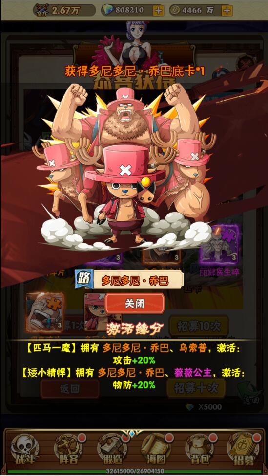 【优选源码】 三网H5游戏【 草帽大冒险H5】最新整理Win手工服务端+GM后台