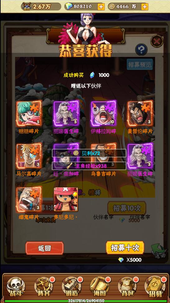 【优选源码】 三网H5游戏【 草帽大冒险H5】最新整理Win手工服务端+GM后台