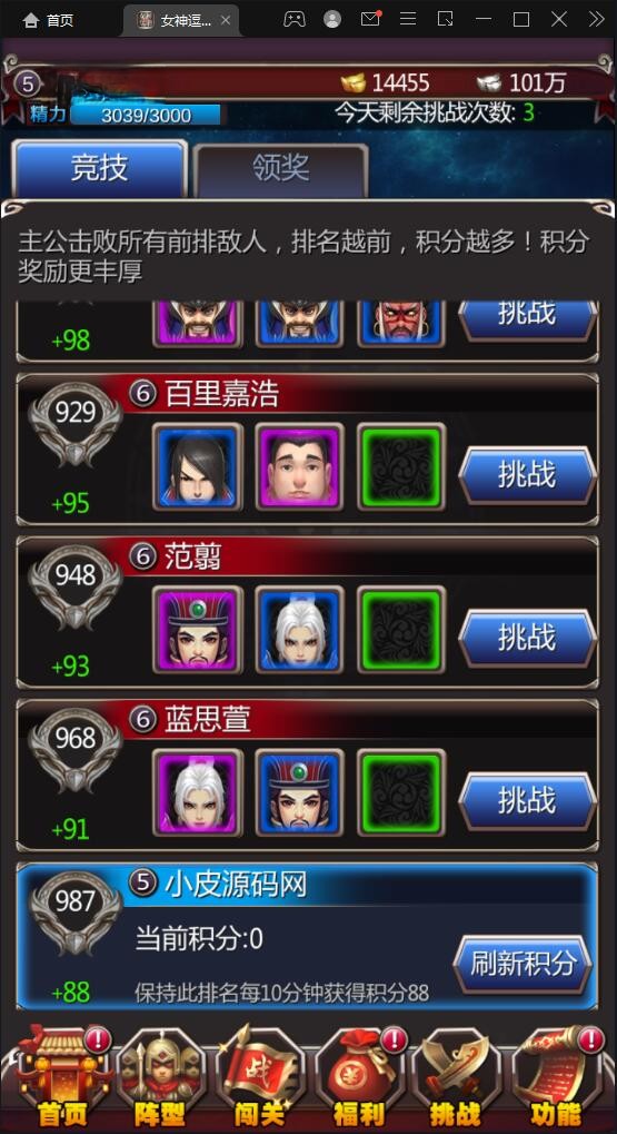 【优选源码】竖版三国卡牌手游【女神猛将传】2021整理Win一键即玩服务端