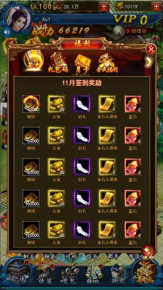【优选源码】三网H5游戏【龙女传奇】2021整理Win一键服务端+运营后台