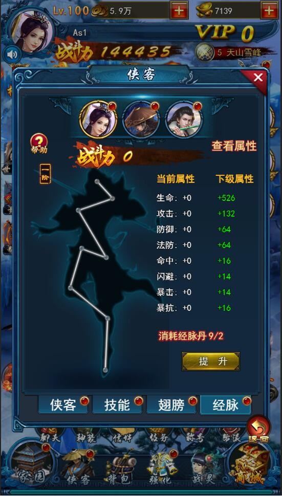 【优选源码】三网H5游戏【龙女传奇】2021整理Win一键服务端+运营后台
