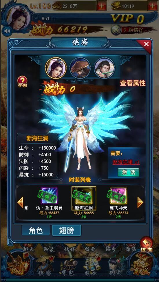 【优选源码】三网H5游戏【龙女传奇】2021整理Win一键服务端+运营后台