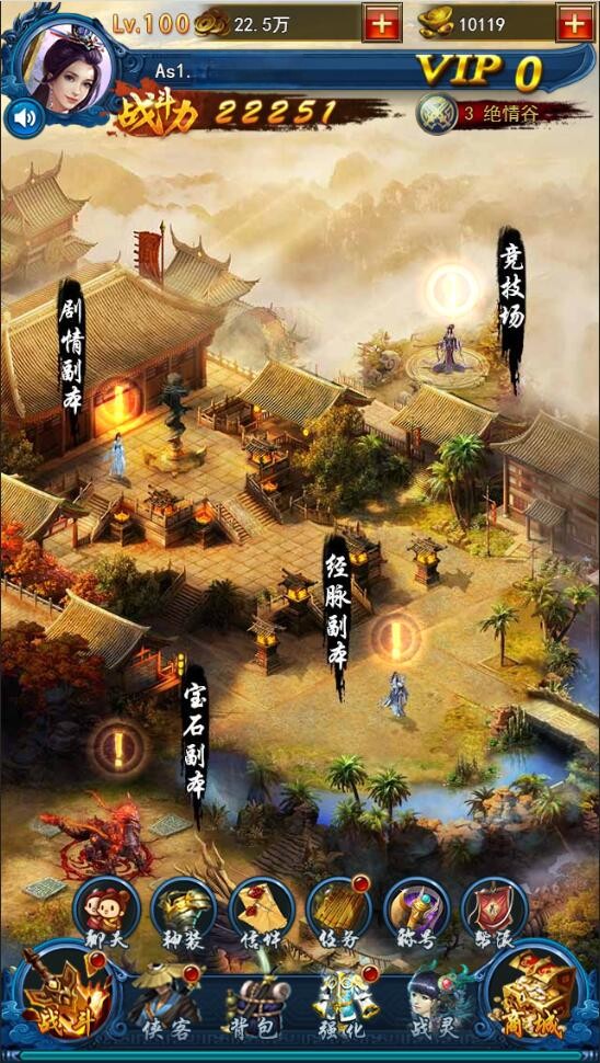 【优选源码】三网H5游戏【龙女传奇】2021整理Win一键服务端+运营后台