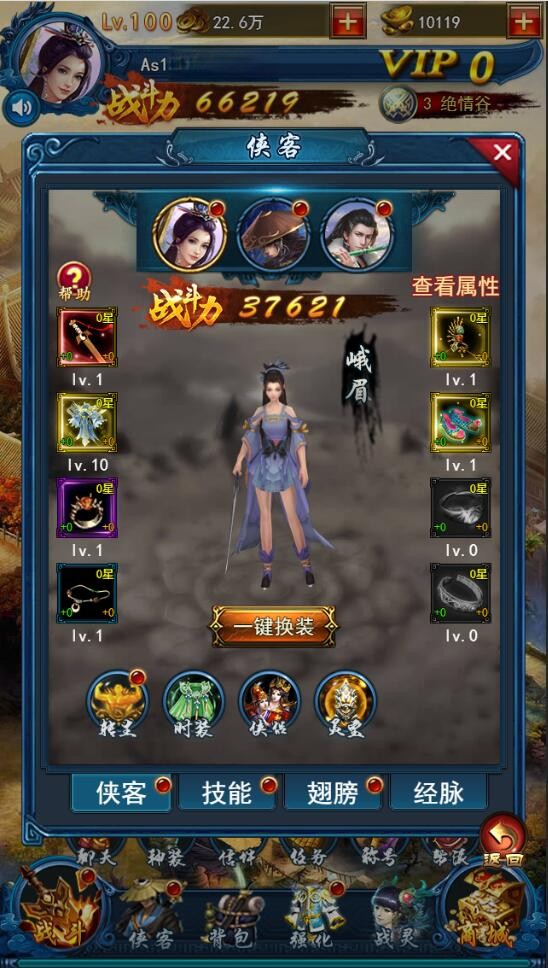 【优选源码】三网H5游戏【龙女传奇】2021整理Win一键服务端+运营后台
