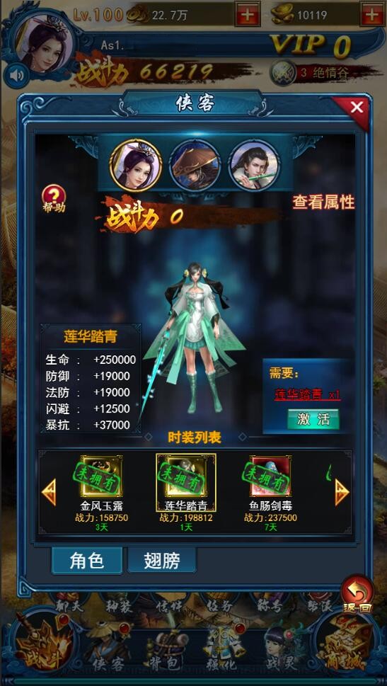 【优选源码】三网H5游戏【龙女传奇】2021整理Win一键服务端+运营后台