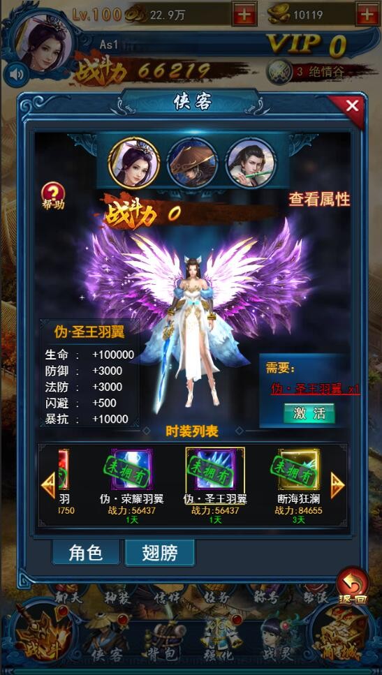 【优选源码】三网H5游戏【龙女传奇】2021整理Win一键服务端+运营后台