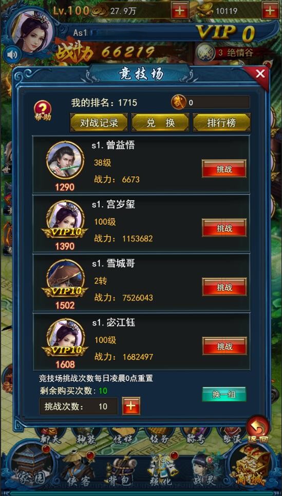 【优选源码】三网H5游戏【龙女传奇】2021整理Win一键服务端+运营后台
