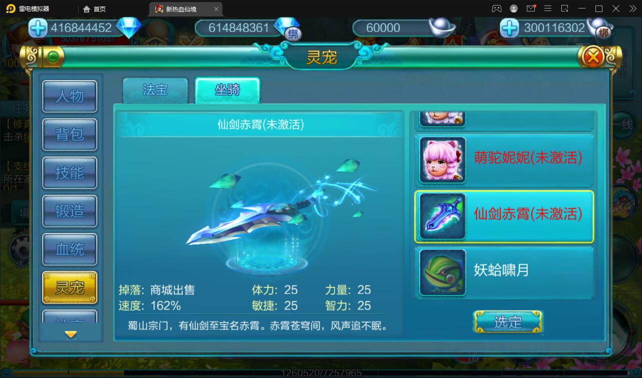 【优选源码】 MMO角色扮演手游【热血仙境红黑装变态商业端】2021整理Win一键即玩服务端+GM工具